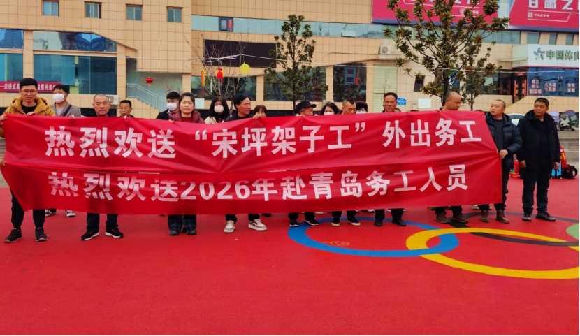 图片[1]-从陇南深山到黄海之滨，“宋坪架子工”搭出东西部劳务协作“金招牌”-副业部