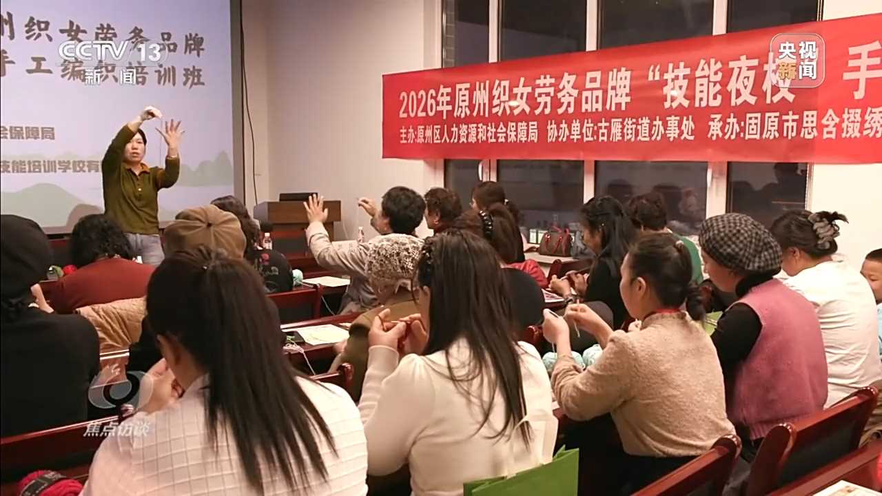 图片[9]-焦点访谈丨技能充电 “职”引未来-副业部