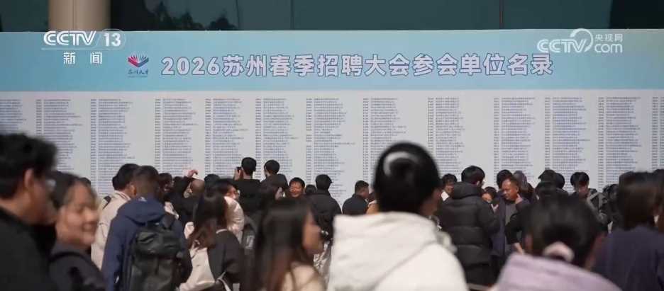 图片[1]-租房补贴、秒速审批 政策“组合拳”促进高校毕业生高质量充分就业-副业部