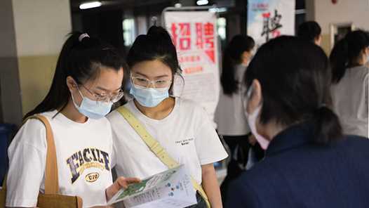 “春季促就业攻坚行动”启动