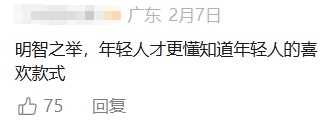 图片[4]-打工新鲜事儿丨这些“冷门”工作不限年龄学历，谁都有机会！-副业部