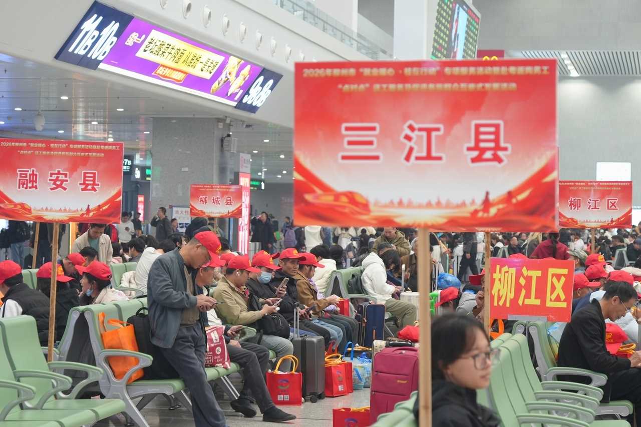 图片[2]-钢轨延伸处，接续奋斗“春天的故事”-副业部