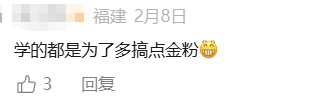图片[7]-打工新鲜事儿丨这些“冷门”工作不限年龄学历，谁都有机会！-副业部