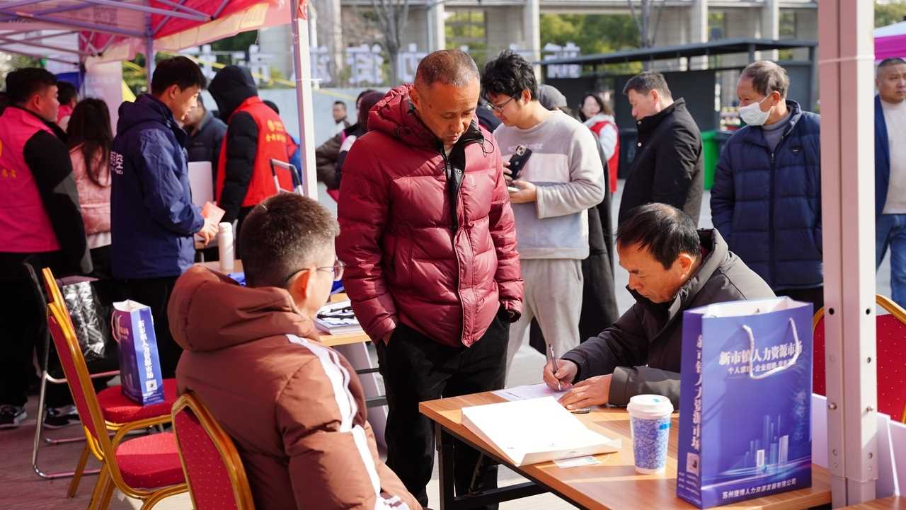 图片[1]-浙江德清“线上＋线下”新春招聘会推出1600余个岗位-副业部