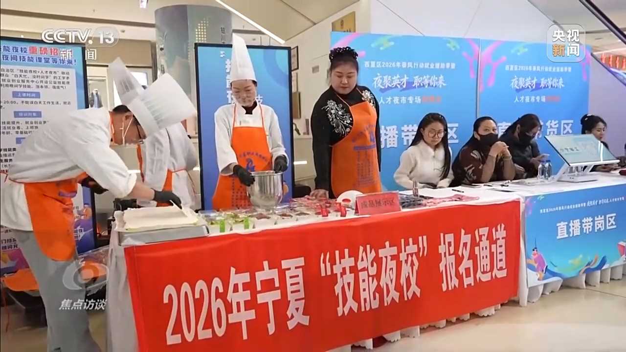 图片[12]-焦点访谈丨技能充电 “职”引未来-副业部