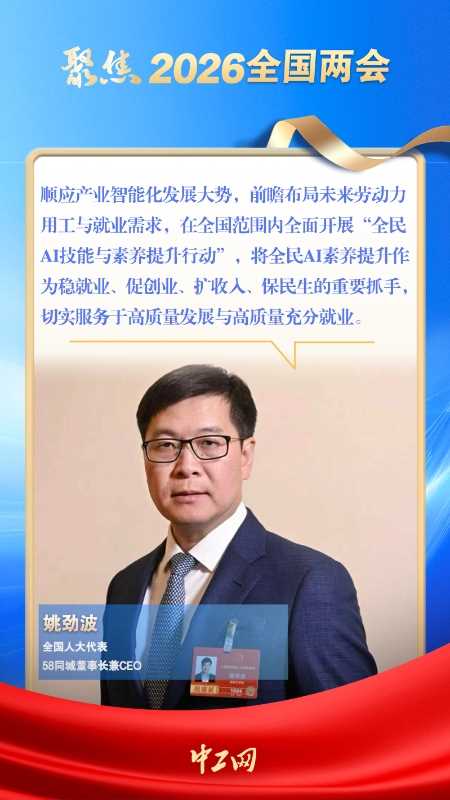 微信图片_20260312110807_177_99