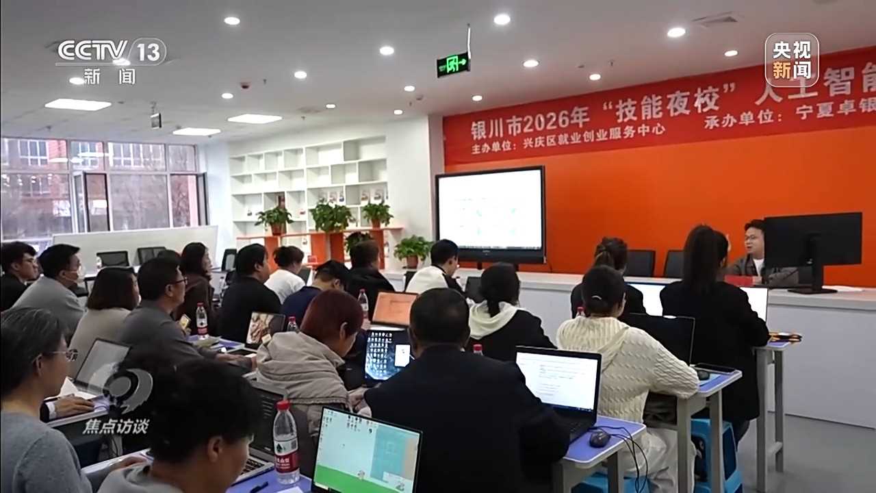 图片[8]-焦点访谈丨技能充电 “职”引未来-副业部