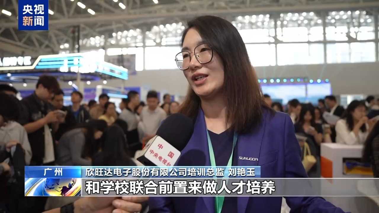 图片[6]-奋进“十五五” 实干开新局｜找工作、储人才……大湾区春招上演双向奔赴-副业部