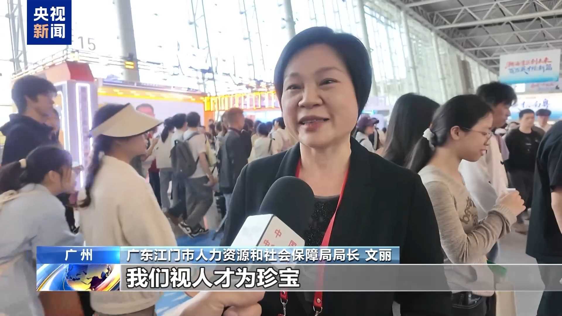 图片[8]-奋进“十五五” 实干开新局｜找工作、储人才……大湾区春招上演双向奔赴-副业部