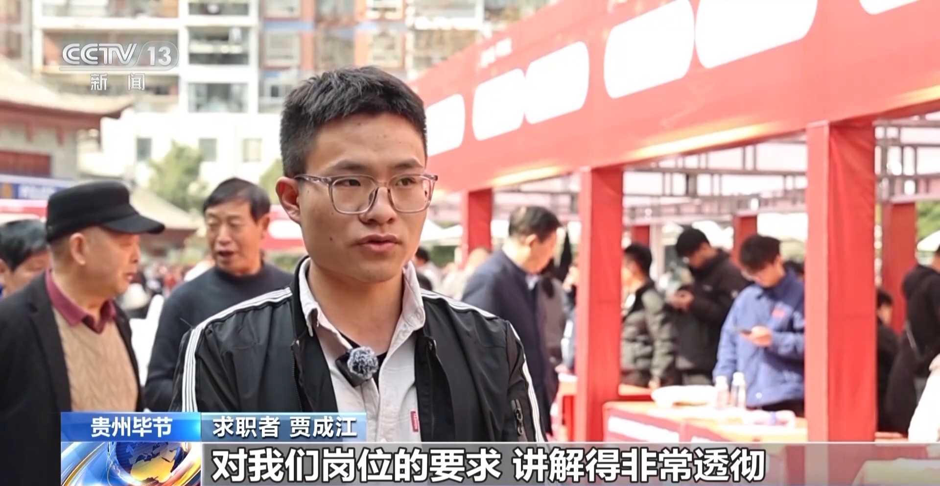 图片[3]-视频｜“线上+线下”多渠道输送岗位 多地开展就业服务活动-副业部
