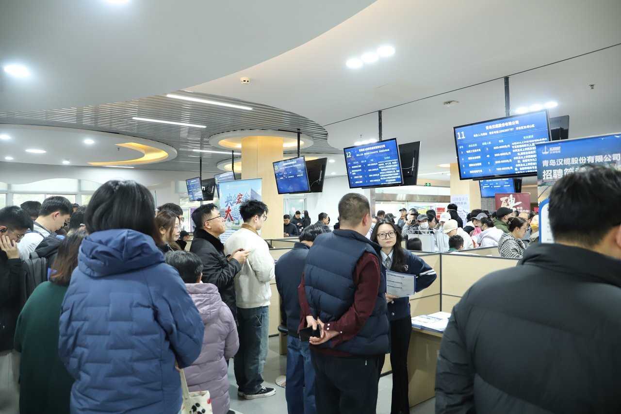图片[1]-2026年青岛市春风行动暨就业援助季全面启动-副业部
