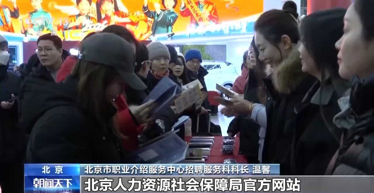 图片[1]-视频｜“线上+线下”多渠道输送岗位 多地开展就业服务活动-副业部