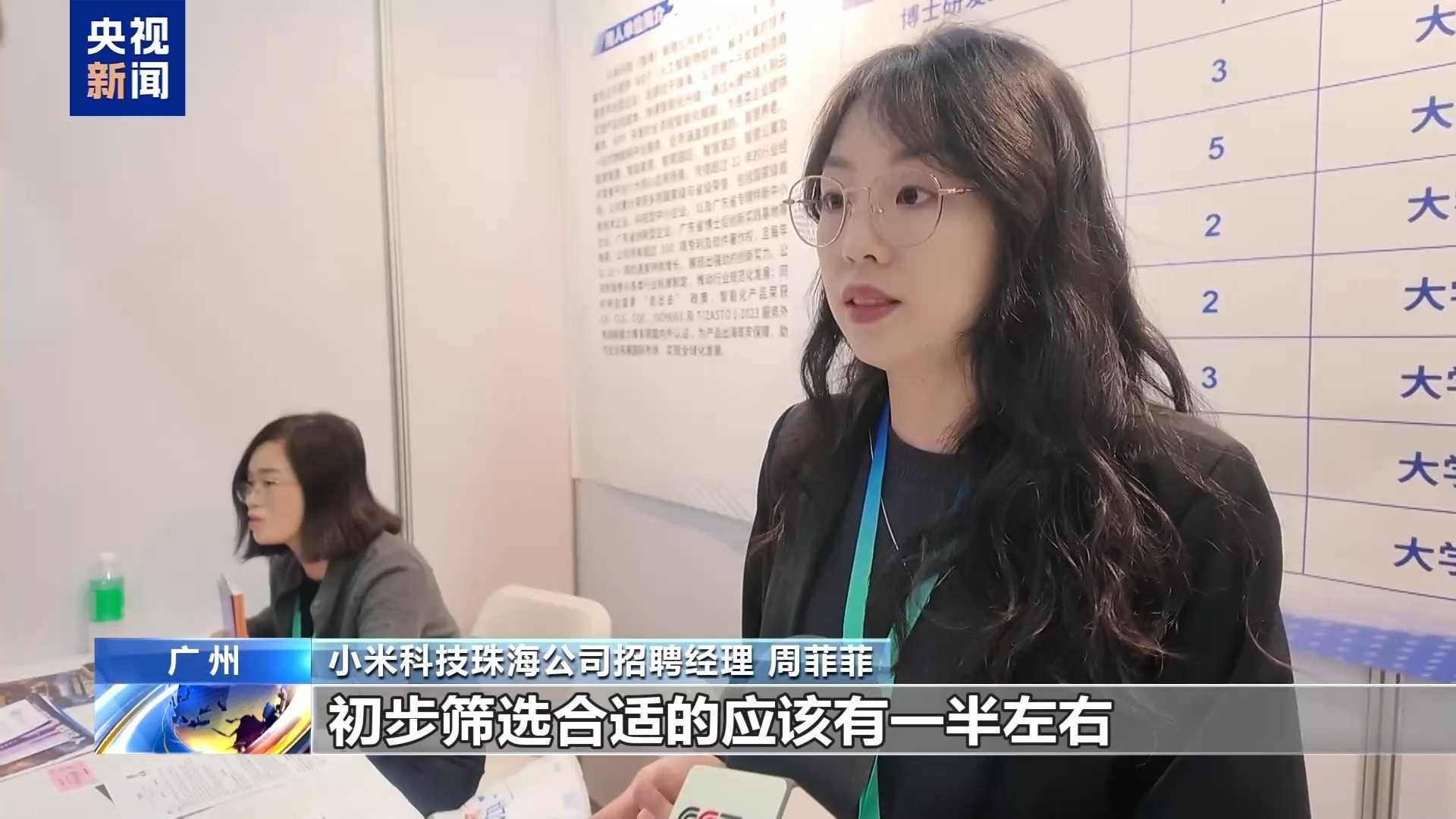 图片[4]-奋进“十五五” 实干开新局｜找工作、储人才……大湾区春招上演双向奔赴-副业部