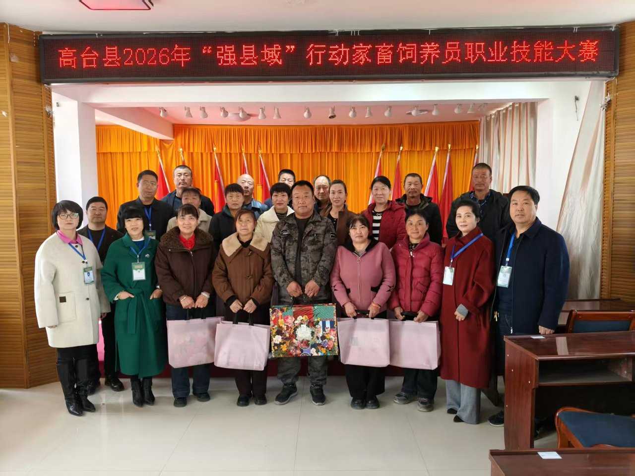 图片[1]-强县域，先强技！甘肃高台265名职工同台“打擂”-副业部