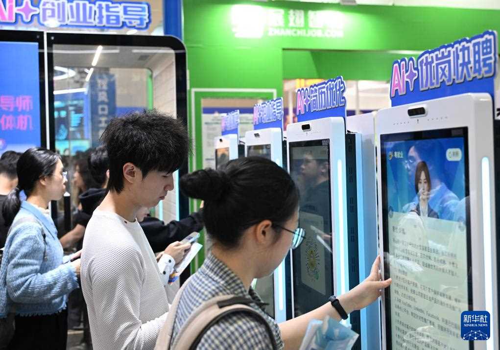 图片[6]-“百万英才汇南粤”2026年春招提供超8.5万个优质岗位-副业部