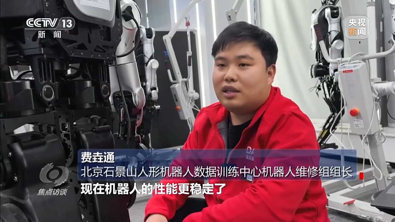 图片[19]-焦点访谈丨技能充电 “职”引未来-副业部