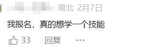 图片[5]-打工新鲜事儿丨这些“冷门”工作不限年龄学历，谁都有机会！-副业部