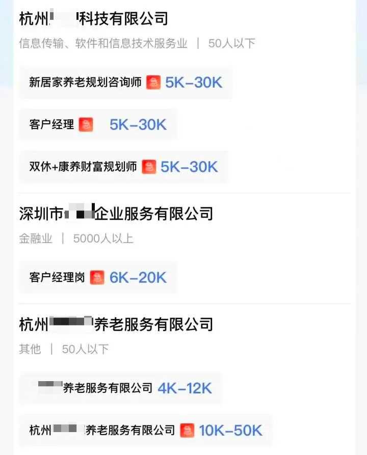图片[3]-打工新鲜事儿丨这些“冷门”工作不限年龄学历，谁都有机会！-副业部