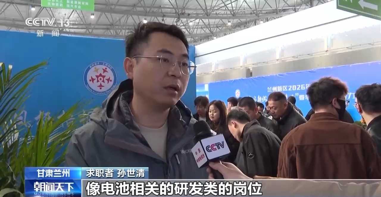图片[2]-视频丨线上线下送岗位 供需对接更精准！各地“春风行动”促就业-副业部