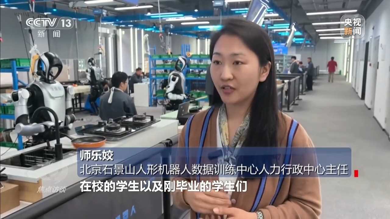 图片[17]-焦点访谈丨技能充电 “职”引未来-副业部
