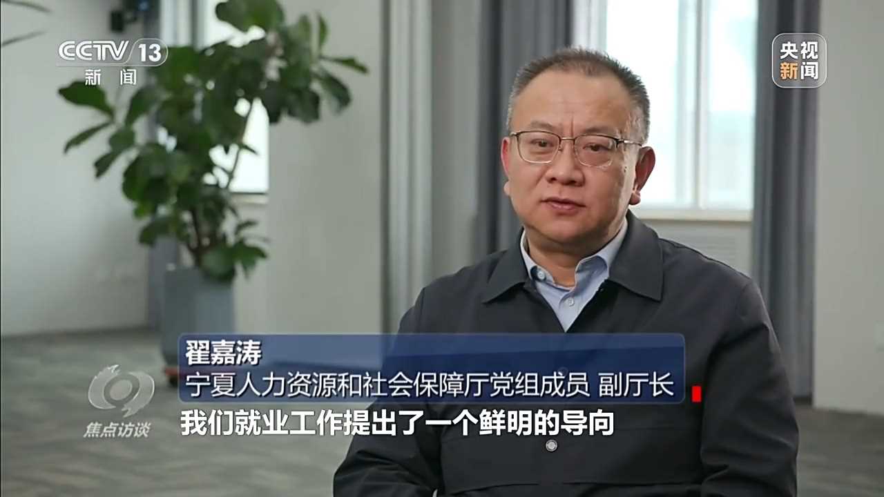 图片[14]-焦点访谈丨技能充电 “职”引未来-副业部