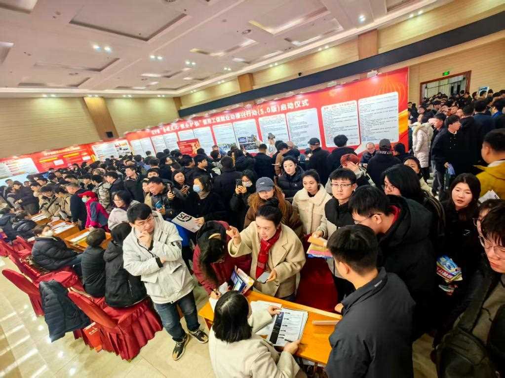 图片[1]-就业春风暖意浓——辽宁节后首场大型招聘会见闻-副业部