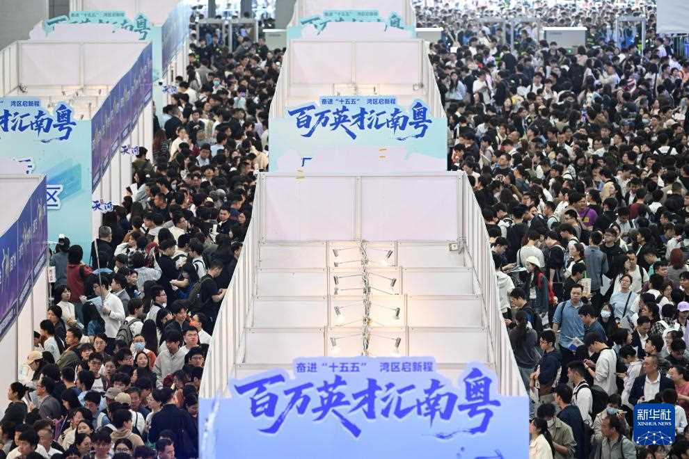 图片[3]-“百万英才汇南粤”2026年春招提供超8.5万个优质岗位-副业部