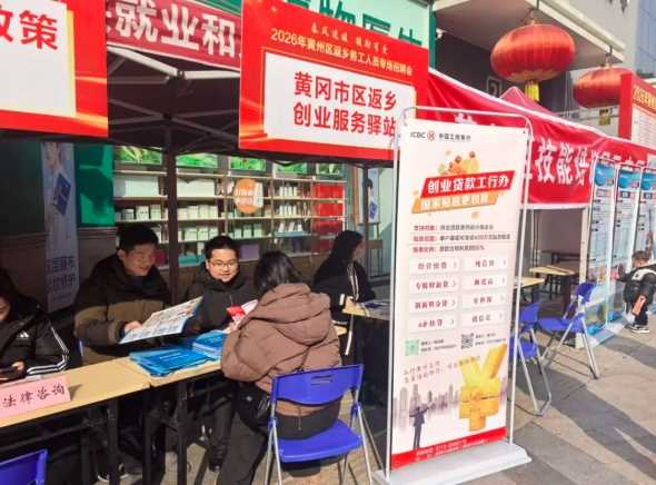图片[1]-湖北黄冈全链条服务激活返乡创业活力-副业部
