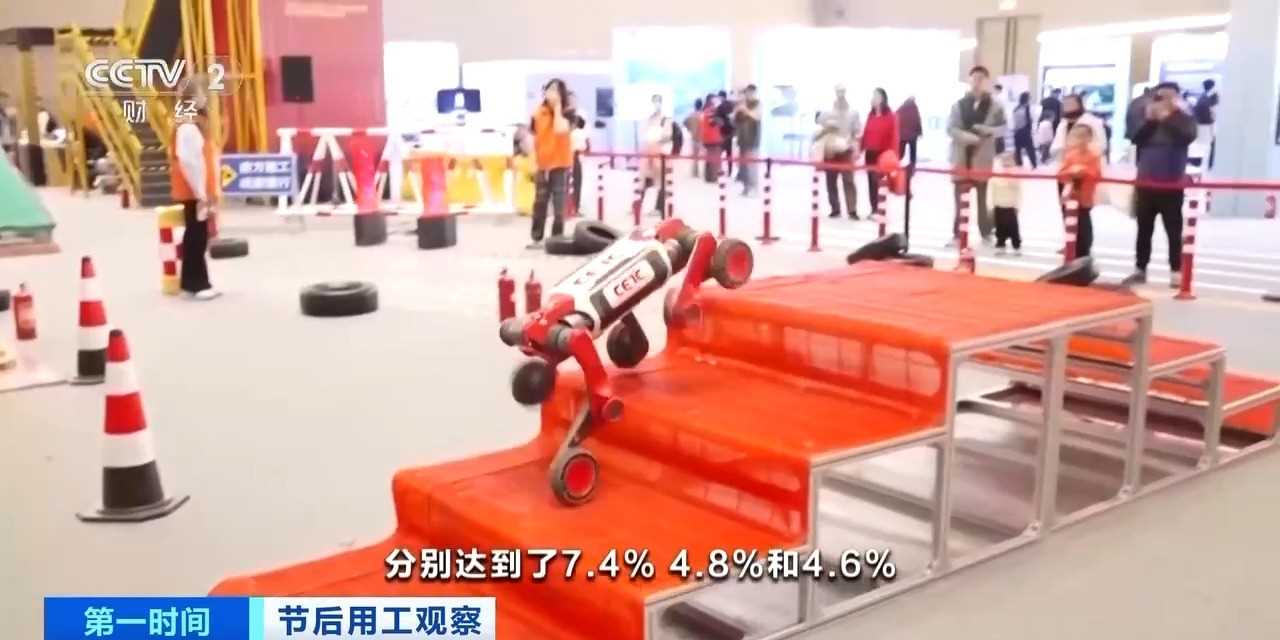 图片[4]-视频｜人工智能等行业人才供需两旺 春招就业新趋势一览-副业部