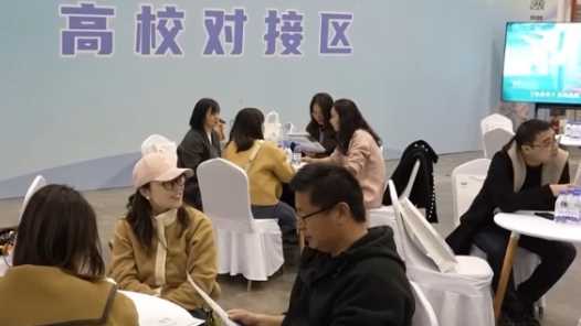 租房补贴、秒速审批 政策“组合拳”促进高校毕业生高质量充分就业