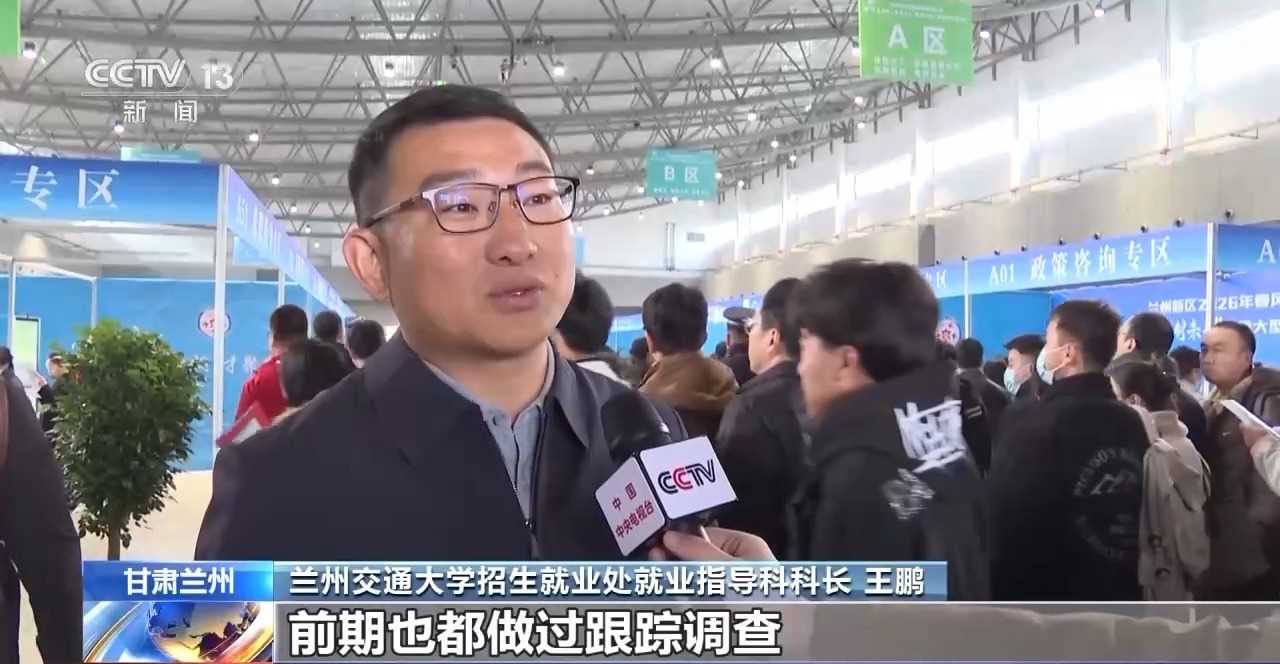 图片[3]-视频丨线上线下送岗位 供需对接更精准！各地“春风行动”促就业-副业部