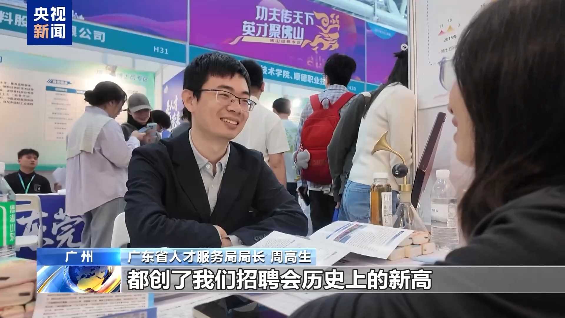 图片[3]-奋进“十五五” 实干开新局｜找工作、储人才……大湾区春招上演双向奔赴-副业部