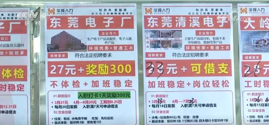 图片[3]-AI面试、“逛街”求职 创新招聘场景让就业服务更有温度-副业部