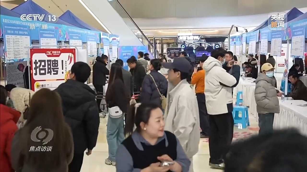 图片[13]-焦点访谈丨技能充电 “职”引未来-副业部