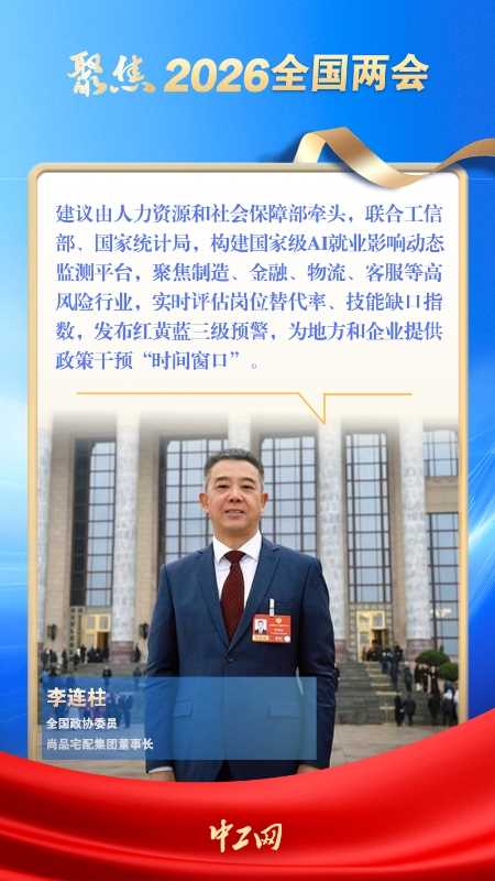 微信图片_20260312110809_180_99