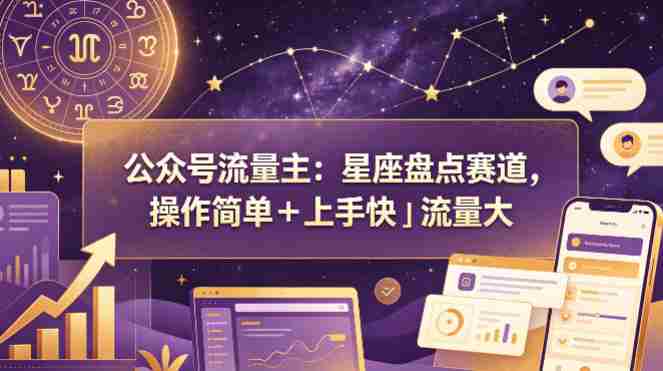 电影级僵尸片AI制作课｜Higgsfield Seedance2.0全流程演示，从0开始制作一条电影级AI视频-副业部