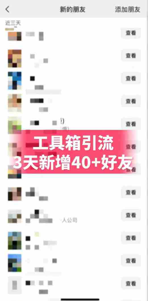 抖音AI工具号测评项目,单号最高涨粉15W+,单笔商单5.5k,也可进伙伴计划,普通人可复制