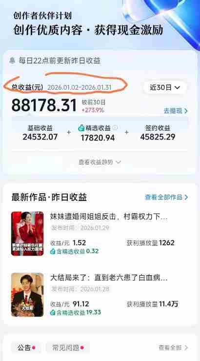抖音百万粉丝博主的影视解说实战课，精选独家解说教学，条条精选，一部手机就可以做