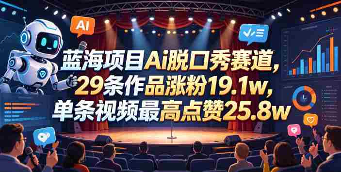 付费文章:财富大洗牌,我该选择,还是努力?