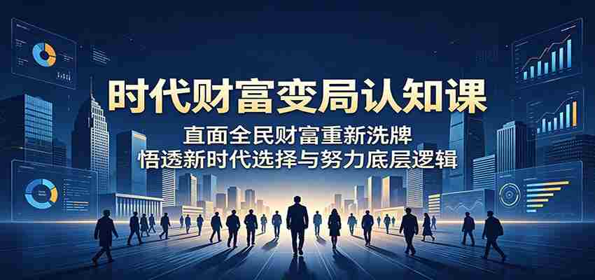 零成本副业新风口！即梦AI拉新玩法，每天5分钟，新手也能轻松赚零花钱-副业部