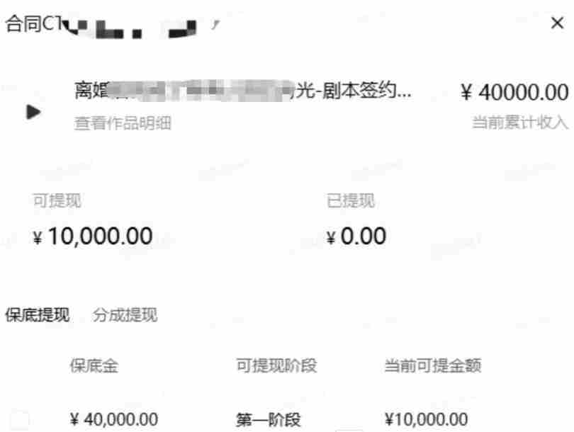 AI小说短故事项目，大佬亲测月入1-3W，零基础教你用AI批量产出优质短故事，实现一稿多吃多渠道变现