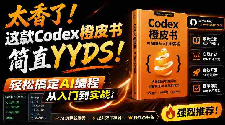 希音SHEIN跨境电商运营实操,从入门到精通的实战指南,打通从开店、出单到稳定盈利完整闭环