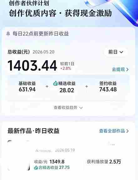 大佬亲授影视剧深度解说精选独家课，文案+剪辑+封面全教学，冲抖音精选签独家，当日收益1k+