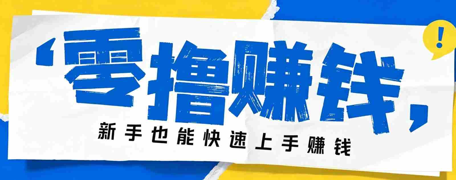小众暴利！案件解说短视频零基础起号全攻略，合规不封号新手也能快速上手月入千元-副业部