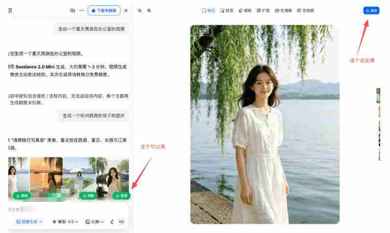 豆包无水印下载终于来了！支持豆包图片/视频，目前唯一免费使用的插件，浏览器拓展