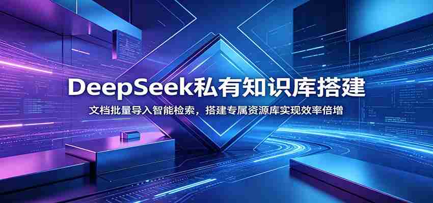 电商财务高效做账课程:抖音淘宝拼多多小红书账单取数,自动表格做账报税-副业部