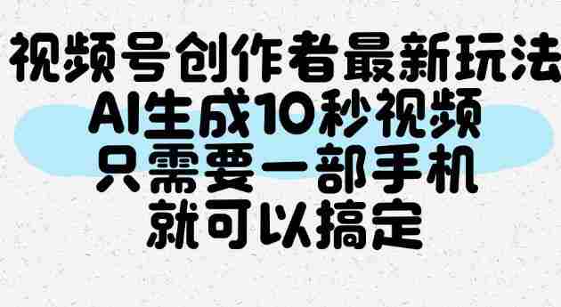 Ai挂播2个月，变现6905，每天操作20分钟，新手3天全部学会！【揭秘】-副业部
