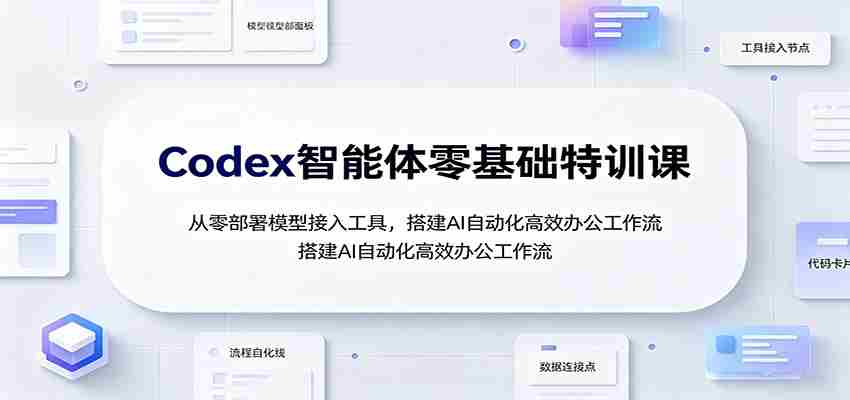 二创解说AU精修调音课：圈内内部专属调音技术，优化人声质感提升解说作品音质