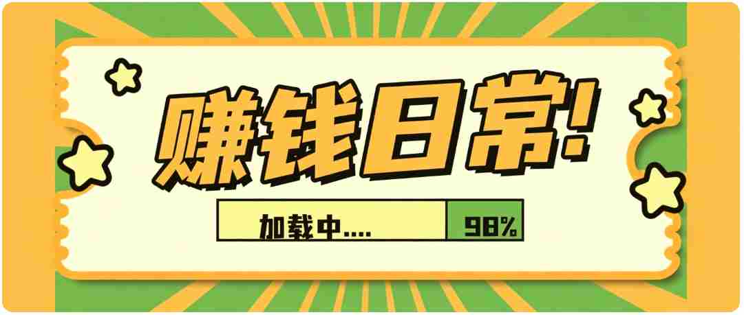 零门槛利用AI，只需几分钟轻松做出带货短视频，一部手机批量做出精品视频，月入万元-副业部