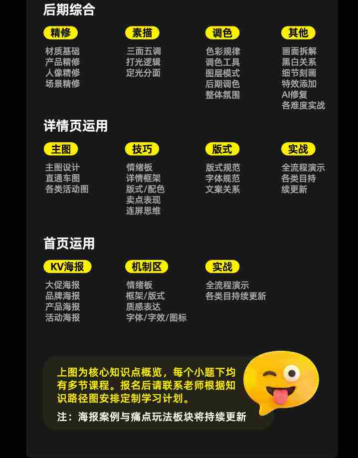 电商头等舱2026新课,当AI把执行变得廉价,理解真实商业需求,将成为价值核心